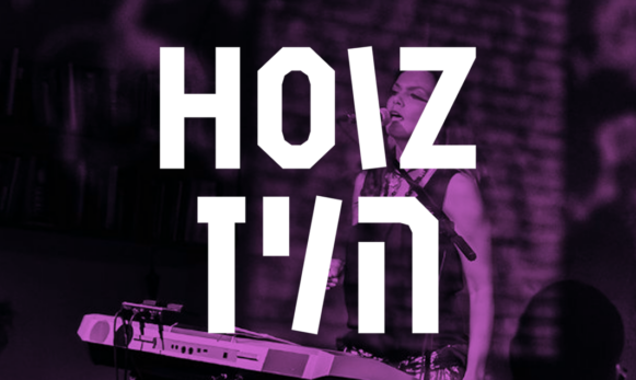 Obraz wyróżniający projekt HOIZ z napisem HOIZ i Marią Ka w tle.