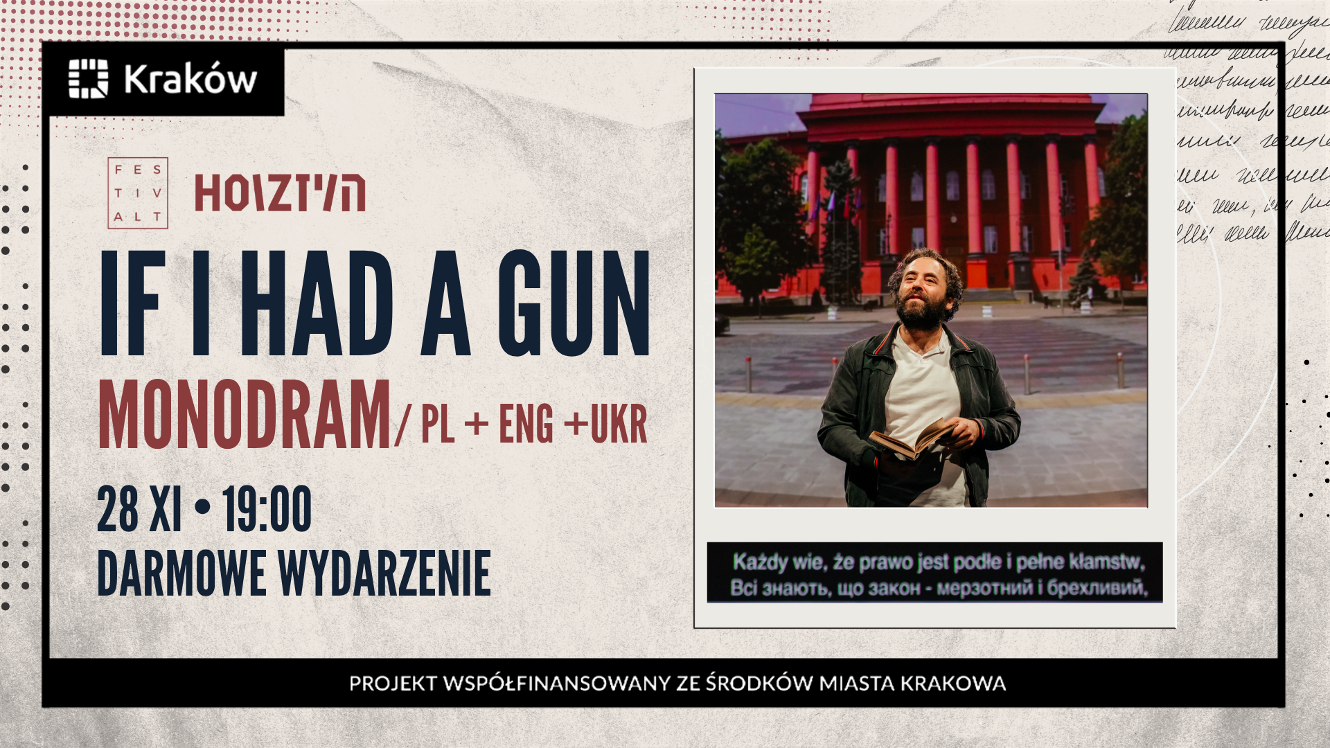 Grafika przedstawiająca zaproszenie na wydarzenie If I had a gun, które odbędzie się w ramach HOIZ 28.11.2026