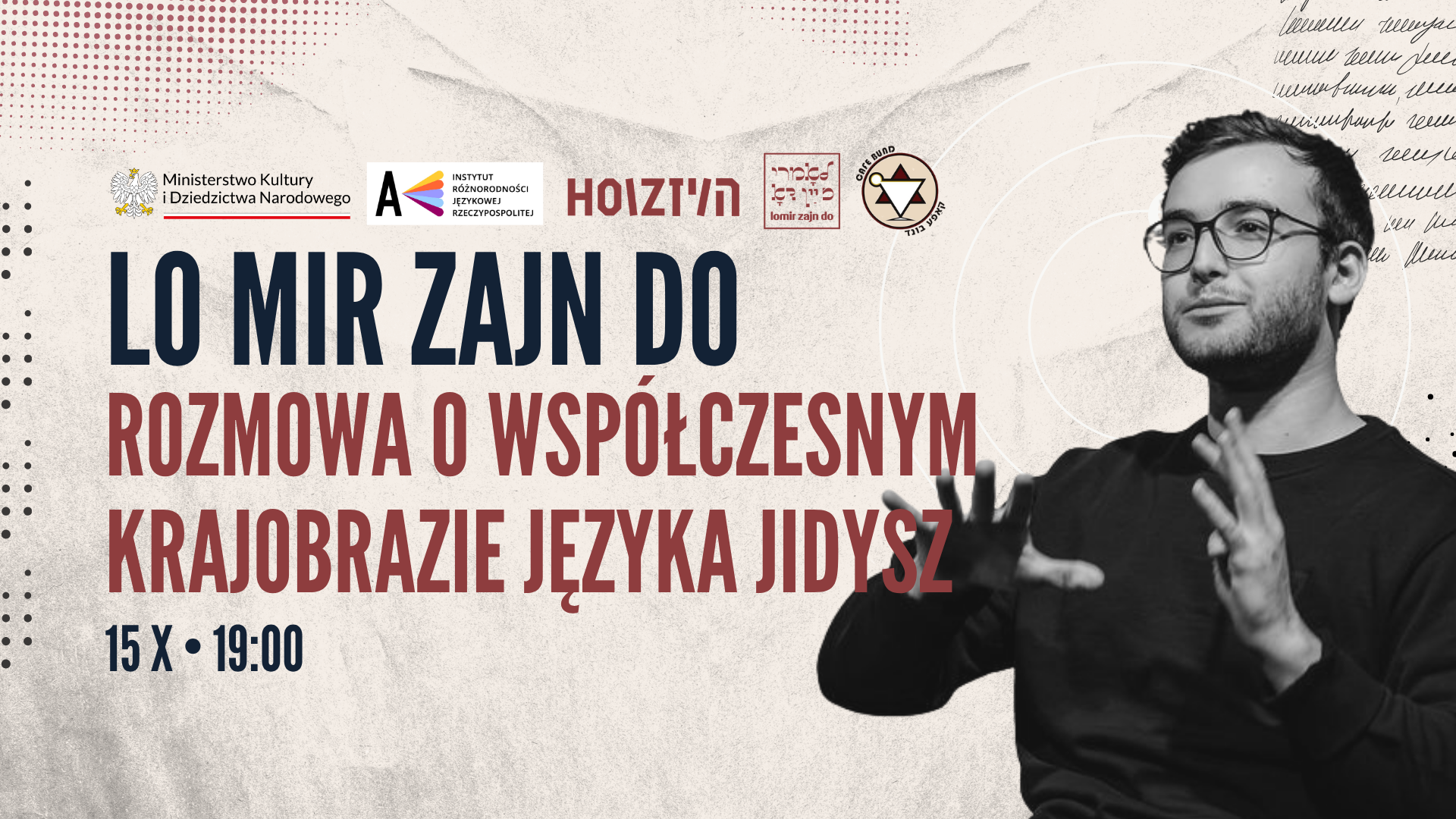 Grafika przedstawiająca zaproszenie na wydarzenie Lo mir zajn do. Rozmowa o współczesnym krajobrazie języka jidysz. które odbywa się w ramach projektu HOIZ oraz dofinansowania MKiDN oraz IRJR.