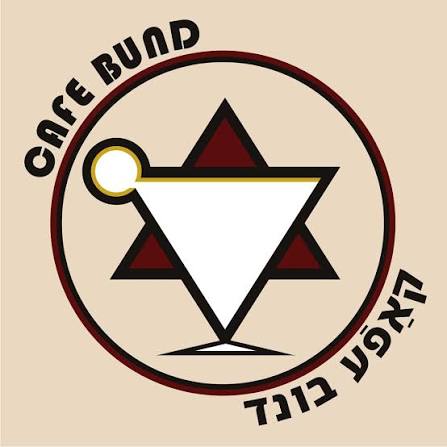 Logotyp Cafe Bund